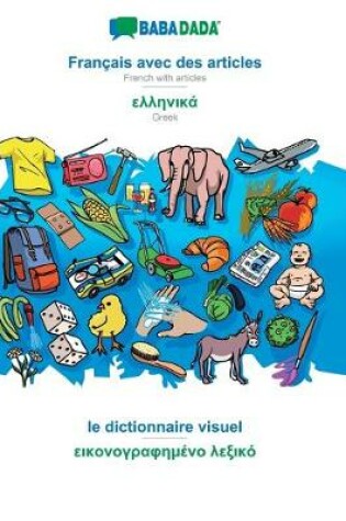 Cover of BABADADA, Français avec des articles - Greek (in greek script), le dictionnaire visuel - visual dictionary (in greek script)