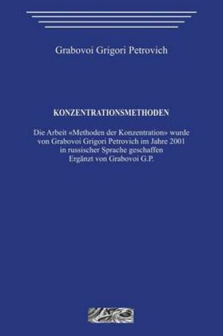 Cover of Konzentrationsmethoden