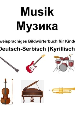 Cover of Deutsch-Serbisch (Kyrillisch) Musik / Музика Zweisprachiges Bildw�rterbuch f�r Kinder