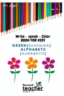 Book cover for Write Speak Color book for kids Greek alphabets