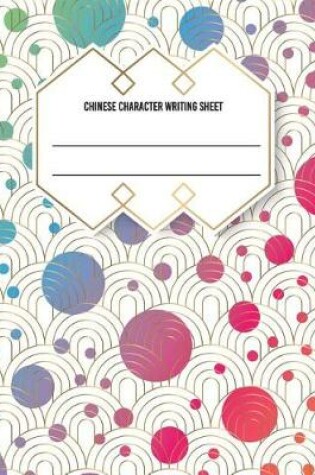 Cover of Chinese Character Writing Sheet