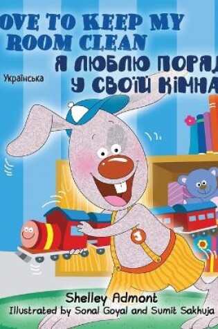 Cover of I Love to Keep My Room Clean (English Ukrainian Bilingual Book for Kids)
