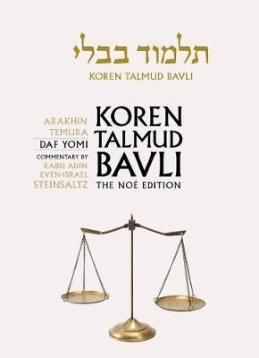 Cover of Koren Talmud Bavli Noe Edition, Vol 40