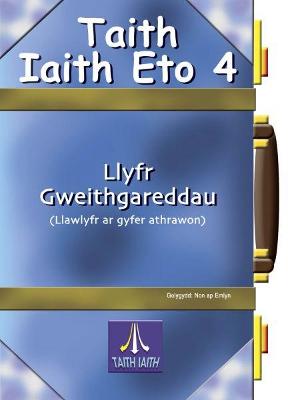 Book cover for Taith Iaith Eto 4: Llyfr Gweithgareddau