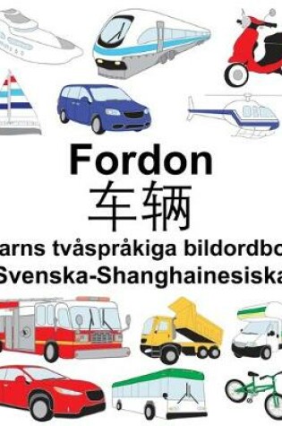 Cover of Svenska-Shanghainesiska Fordon/&#36710;&#36742; Barns tvåspråkiga bildordbok