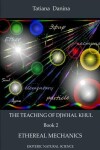 Book cover for The Teaching of Djwhal Khul - Ethereal mechanics