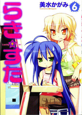 Book cover for Lucky Star