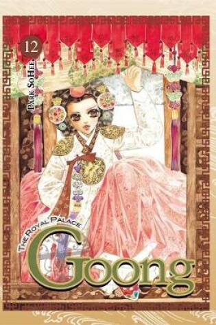 Cover of Goong, Vol. 12