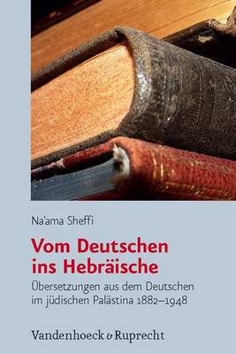 Cover of JA"dische Religion, Geschichte und Kultur