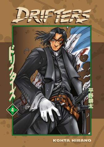 Cover of Drifters Volume 4