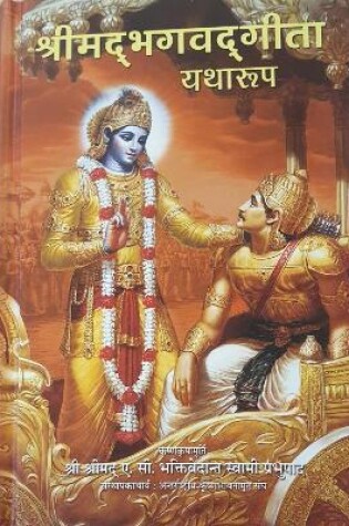Cover of Bhagavad Gita As It Is [Hindi Language Pocket edition]