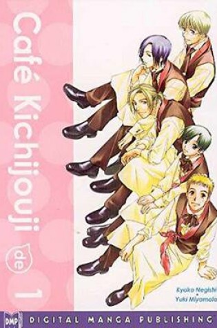 Cover of Cafe Kichijouji