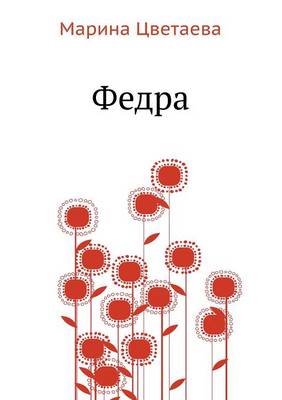 Book cover for Fedra