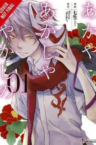 Cover of Of the Red, the Light, and the Ayakashi, Vol. 1