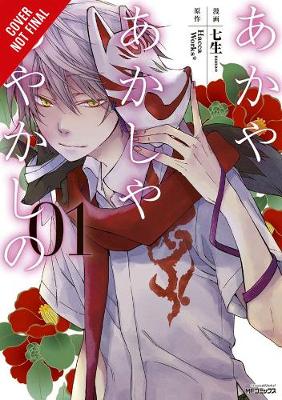 Book cover for Of the Red, the Light, and the Ayakashi, Vol. 1