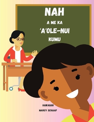 Book cover for Nah a me ka ʻAʻole-Nui Kumu (Hawaiian) Nyah and the Not-So-Great Teacher