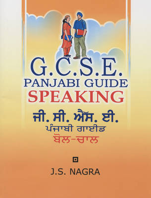 Book cover for GCSE Panjabi Guide: Speaking