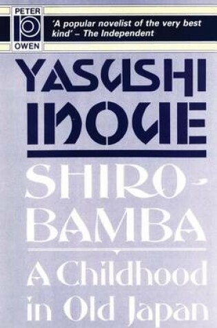 Cover of Shirobamba