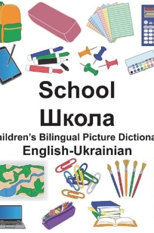 Cover of English-Ukrainian School Children's Bilingual Picture Dictionary