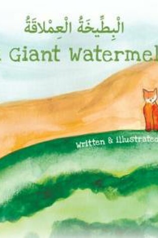 Cover of The Giant Watermelon