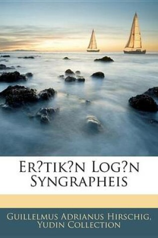 Cover of Ertikn Logn Syngrapheis