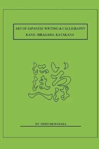 Cover of Art of Japanese Writing & Calligraphy