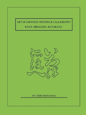 Book cover for Art of Japanese Writing & Calligraphy