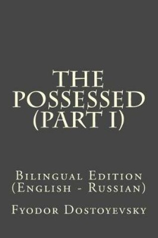 Cover of The Possessed (Part I)