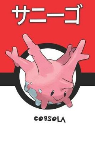 Cover of Corsola