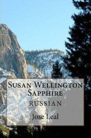 Cover of Susan Wellington Sapphire