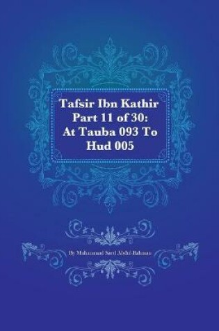 Cover of Tafsir Ibn Kathir Part 11 of 30