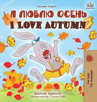 Book cover for I Love Autumn (Russian English Bilingual Book)