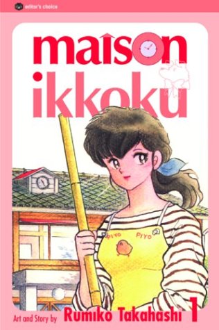Book cover for Maison Ikkoku, Volume 1