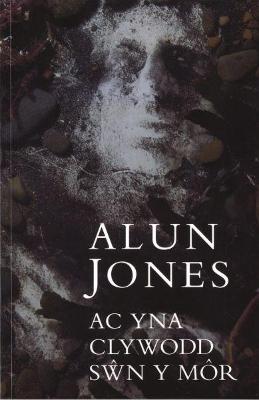 Book cover for Ac Yna Clywodd Sŵn y Môr