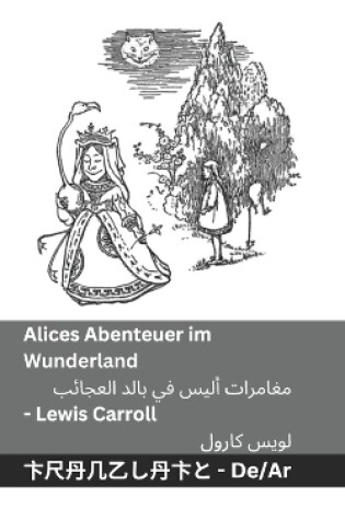 Cover of Alices Abenteuer im Wunderland / مغامرات أليس في بالد العجائب