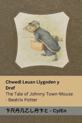 Cover of Chwedl Leuan Llygoden y Dref / The Tale of Johnny Town-Mouse