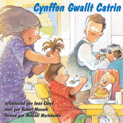 Book cover for Cynffon Gwallt Catrin