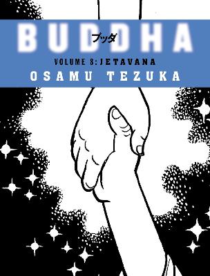 Book cover for Jetavana