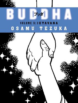 Cover of Jetavana