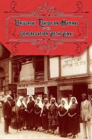 Cover of Universal Ethiopian Hymnal of the Congregation Beth B'nai