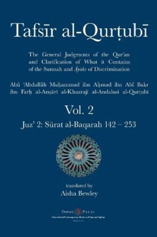 Cover of Tafsir al-Qurtubi Vol. 2