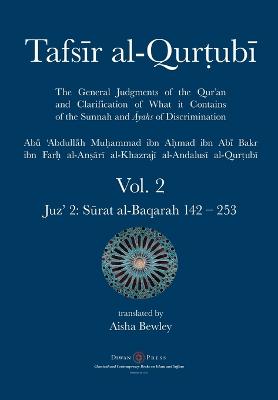 Book cover for Tafsir al-Qurtubi Vol. 2