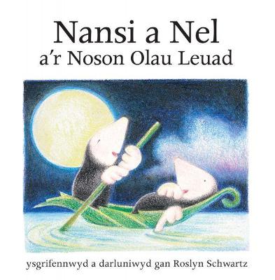 Book cover for Cyfres Nansi a Nel: Nansi a Nel a'r Noson Olau Leuad