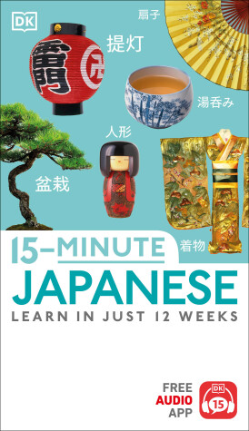 Book cover for 15-Minute Japanese