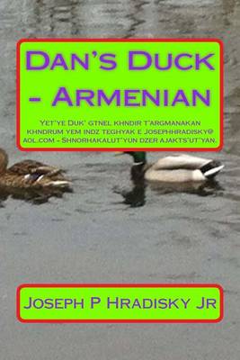 Book cover for Dan's Duck - Armenian