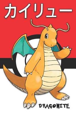 Book cover for Dragonite
