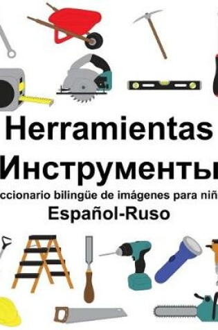 Cover of Español-Ruso Herramientas/&#1048;&#1085;&#1089;&#1090;&#1088;&#1091;&#1084;&#1077;&#1085;&#1090;&#1099; Diccionario bilingüe de imágenes para niños