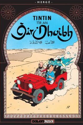 Cover of Tintin Tír an Òir Dhuibh