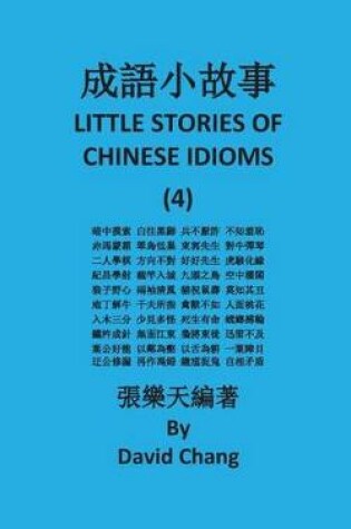 Cover of Little Story of Chinese Idioms