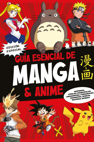 Cover of Guía esencial de Manga & Anime. Edición especial / Manga and Anime Essential Gui de